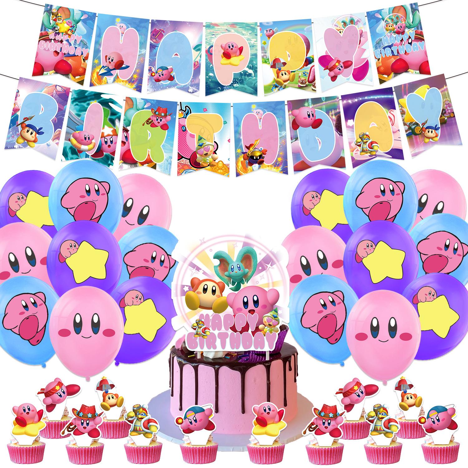 星之卡比Kirby主题生日派对装饰拉旗蛋糕插牌气球儿童派对布置