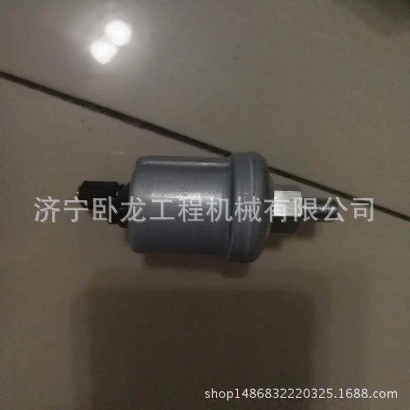 山推推土机配件 启动开关D2500-00000