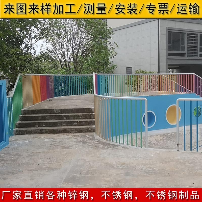 小区活动区域栏杆园林彩色栏杆景区装饰护栏扶手铁艺铝艺不锈钢