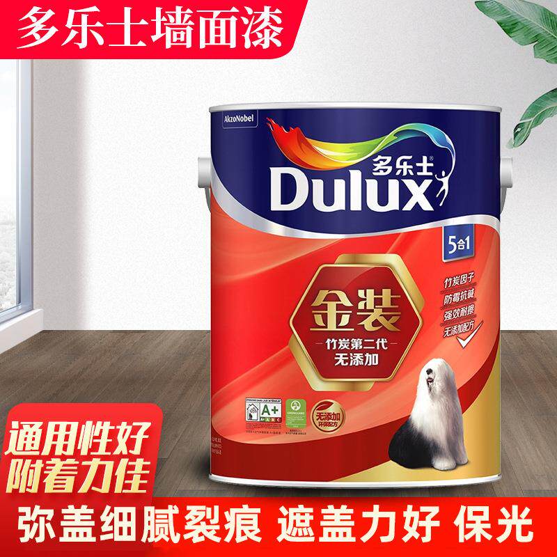 多乐士乳胶漆金装竹炭第二代无添加5合1内墙面漆防霉涂料彩色自刷