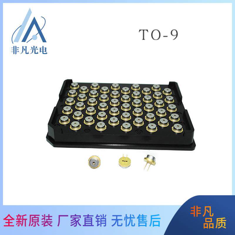 激光二极管450nm1.6w蓝光 镭射祛红血丝 美白仪应用