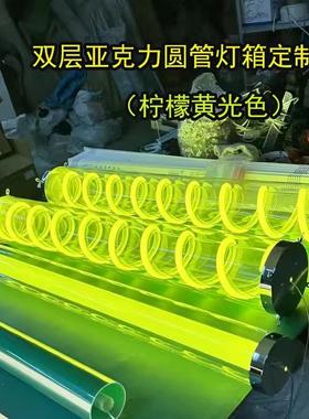 亚克力发光柱led灯箱螺旋弹簧灯管游乐场趣味空间艺术氛围装饰灯