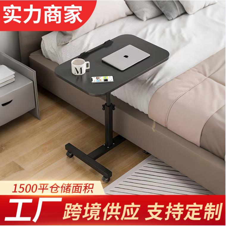 升降桌可移动床上电脑桌家用客厅沙发边几卧室学习折叠桌床边桌