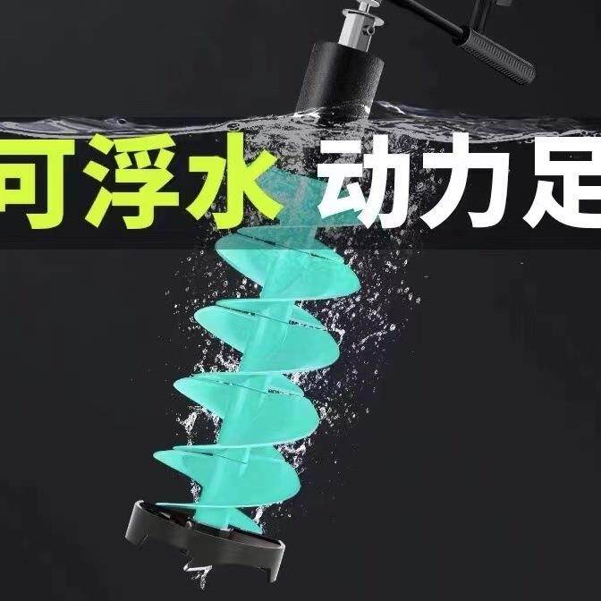 冬钓冰钻捕鱼冰钻钓鱼冰钻冰镩子冰钓装备破冰器冬钓打眼用品