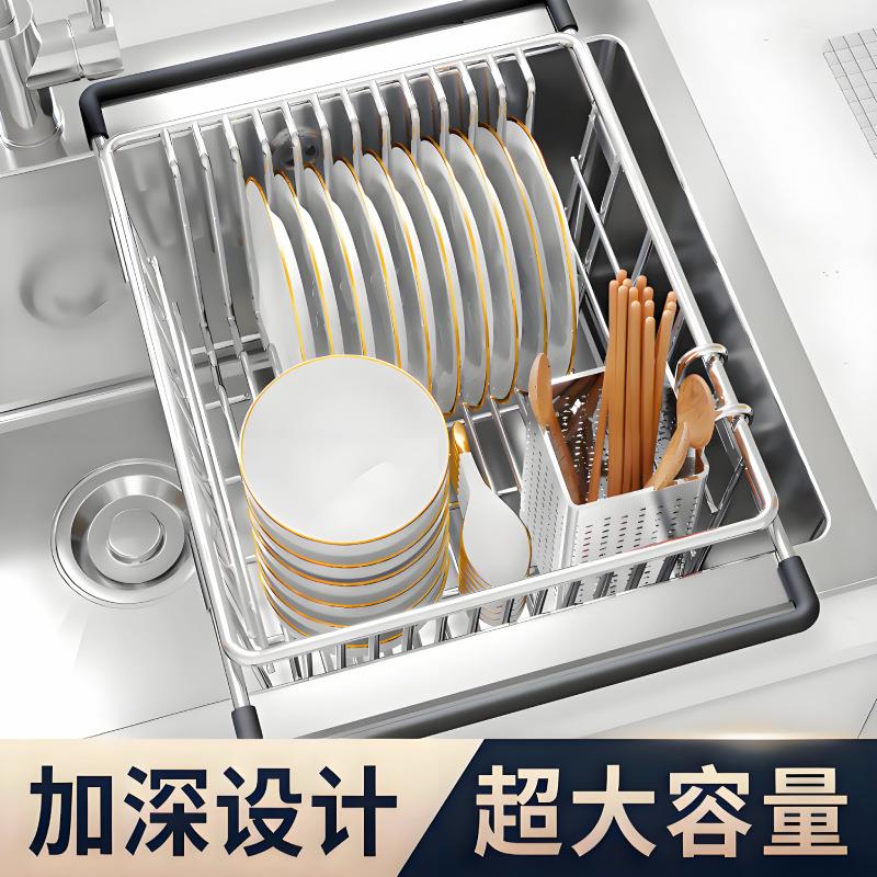 水槽沥水篮洗碗池沥水碗架伸缩不锈钢厨房置物架碗碟碗盘滤水收纳