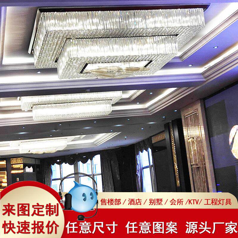 售楼部沙盘水晶飘带吊灯酒店大堂会所工程艺术前台装饰玻璃灯