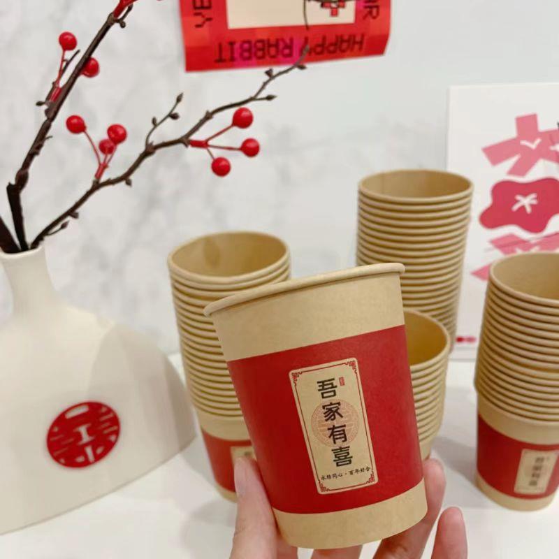 结婚加厚本色不烫手结婚纸杯婚礼用品原木浆纸杯子婚宴一次性纸杯