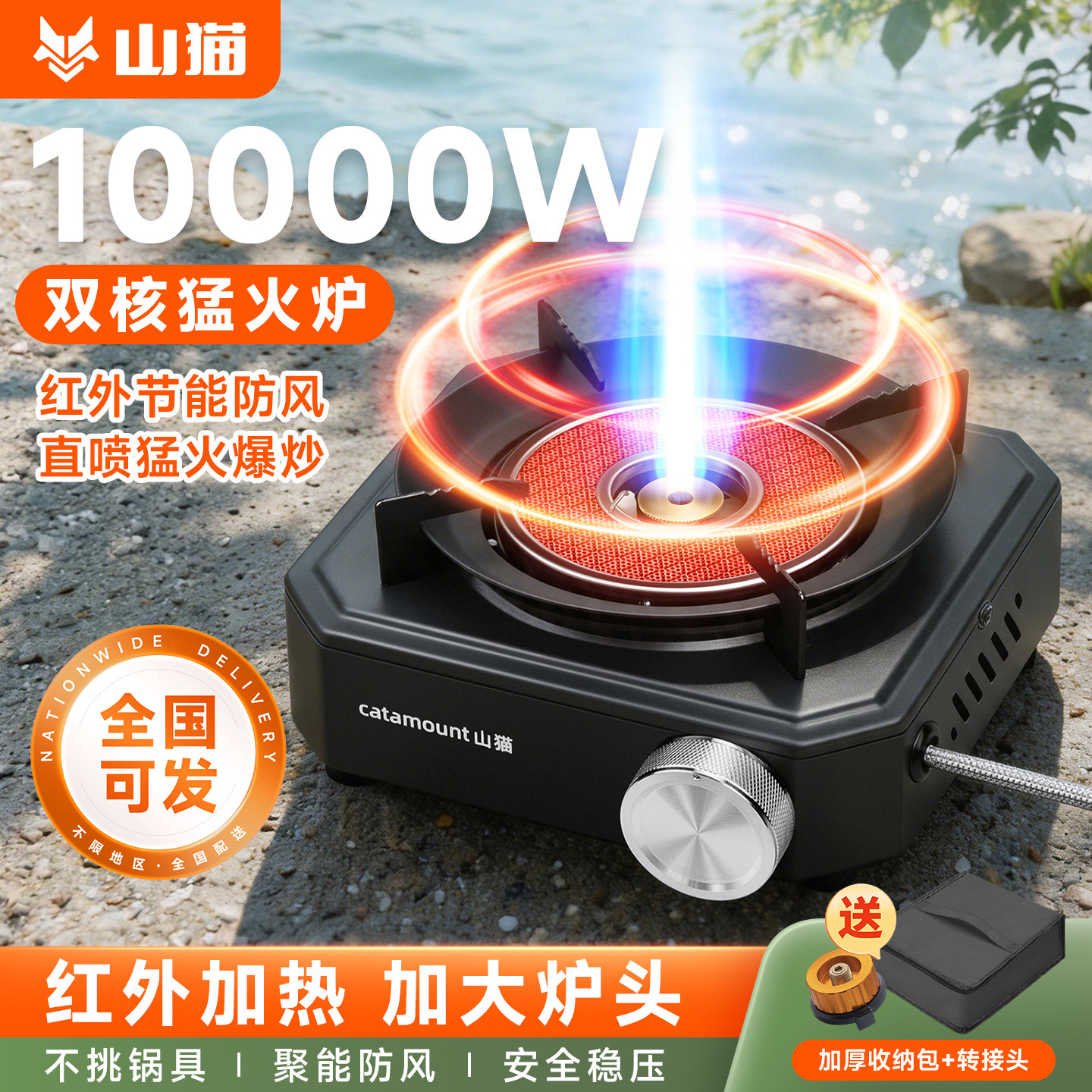 卡式炉2025新款分体户外便携炉