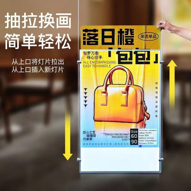 吊牌悬挂超薄双面抽画灯箱玻璃橱窗广告led展示牌商场超市挂墙式