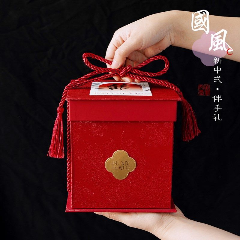 结婚伴手礼盒空盒子喜糖盒包装伴娘创意手提篮新中式礼品盒送宾客