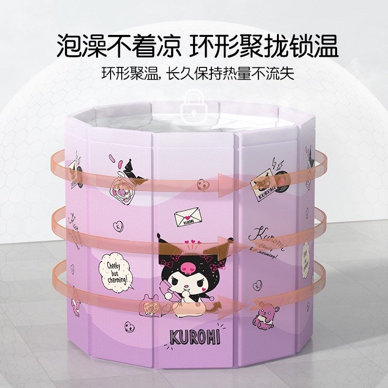 三丽鸥库洛米儿童泡澡桶家用婴儿游泳桶新生儿宝宝洗澡浴桶可折叠,家庭/个人清洁工具,沐浴桶/沐浴盆,淘宝优惠券,粉丝福利购,淘宝优惠卷
