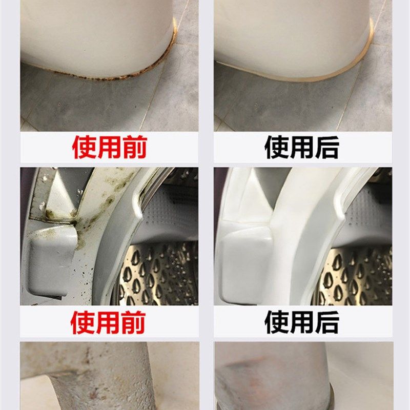 大妮家庭用除霉啫喱神器溶解专用清洁洗冰箱厨房滚筒洗衣机槽胶圈