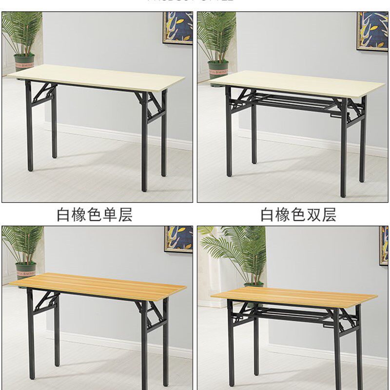 便携式可折叠长条简易餐桌电脑会议培训洽谈办公桌子户外摆摊包邮