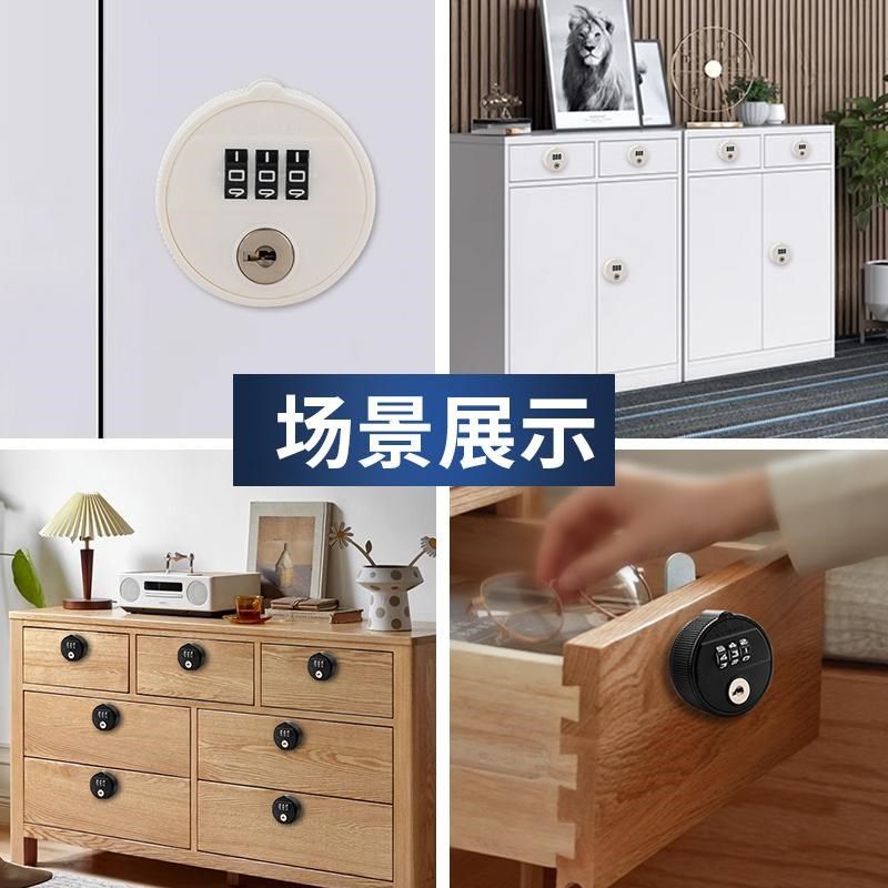 抽屉柜子密码锁文件柜资料柜铁皮柜信箱锁芯档案柜资料柜连杆锁