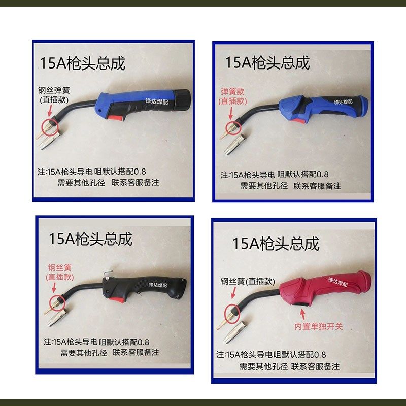 宾采尔15AK24KD36KD气保焊枪焊把二保枪头焊配件枪颈鹅颈枪头弯管