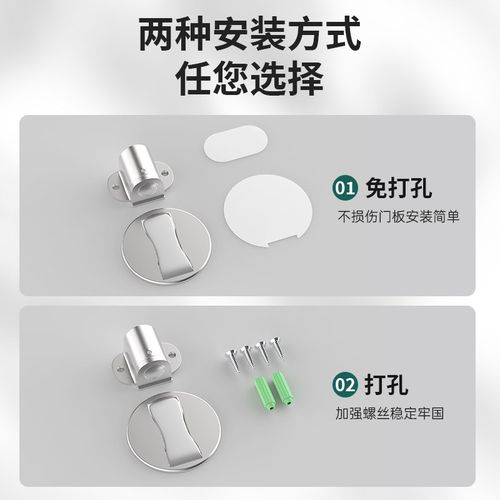 门吸免打孔新款防撞地吸卫生间门把手防碰撞神器静音门碰门阻门档