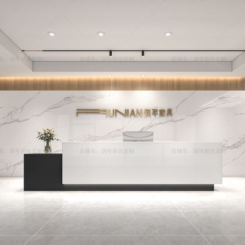 公司前台接待台酒店物业前台桌L形转角大理石岩板吧台定制收银台