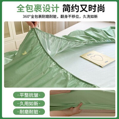 1米5纯棉床笠全棉加厚床罩10-25床垫保护套学生宿舍单件100X190cm