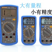 泰圣DT9205高精度电子万用表数字万能表 万用电表防烧带自动关机