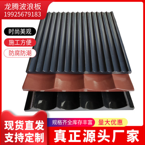 护墙板波浪板波纹板长城格栅板电视背景墙阻燃中纤板半圆凹凸槽