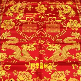被面红白喜事老风俗大红结婚面子龙凤全花被婚车小姐薄款丝绸披红