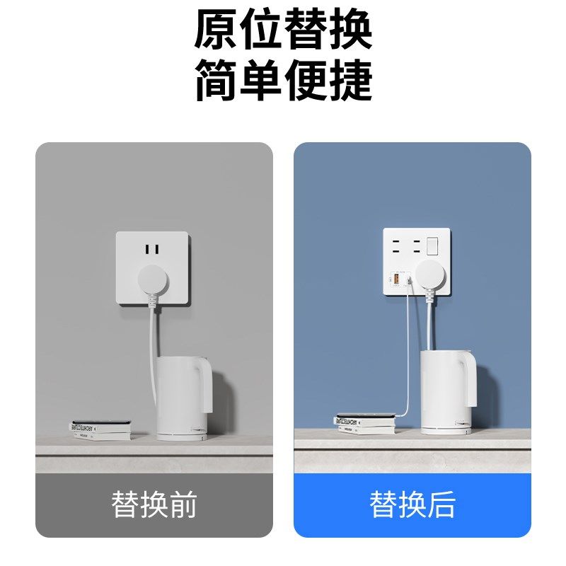 国际电工七孔usb快充typeC床头插座多孔原位转换86型二二三插电源,电子/电工,USB插座/快充插座,淘宝优惠券,粉丝福利购,淘宝优惠卷