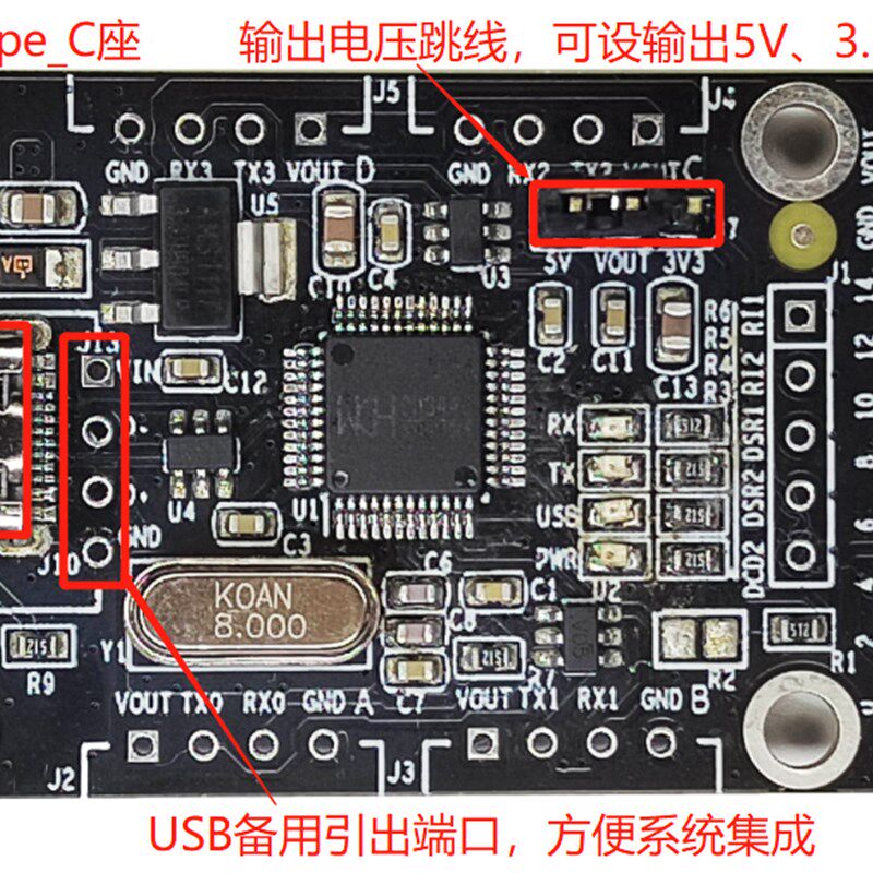 CH344 USB转多串口模块USB转GPIO转TTL扩展板下载器集线器工业级