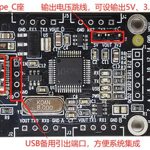 CH344 USB转多串口模块USB转GPIO转TTL扩展板下载器集线器工业级