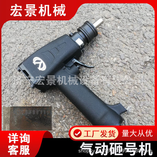钢厂用ZM-10气动手持打标砸字机