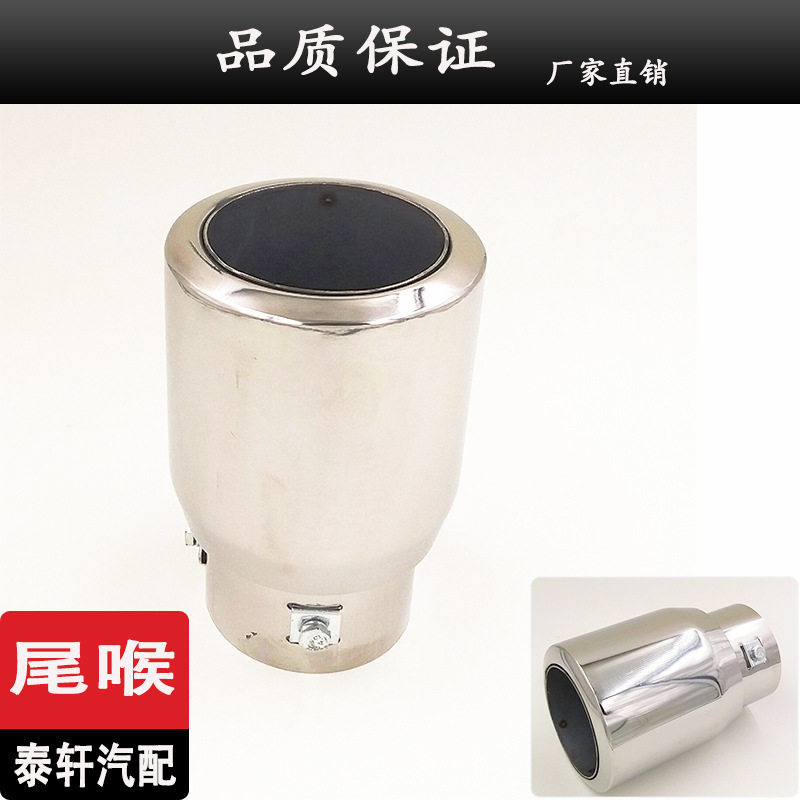 多车型专用尾喉改装2025年限定