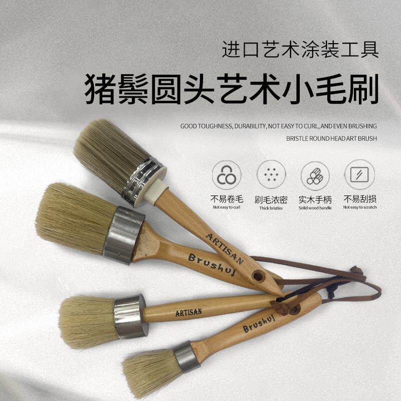 青禾进口艺术漆工具椭圆猪鬃笔描色刷镂印揉色笔狼毫笔艺术漆威罗