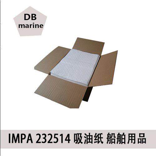 IMPA 232514 吸油纸 船舶用品400*490mm 每箱100片 压点