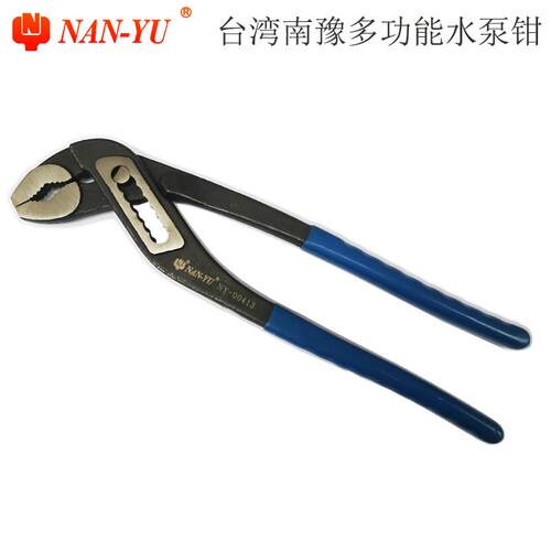 台湾南豫水管水泵钳子10寸多功能活动大开口可调节工业级扳手