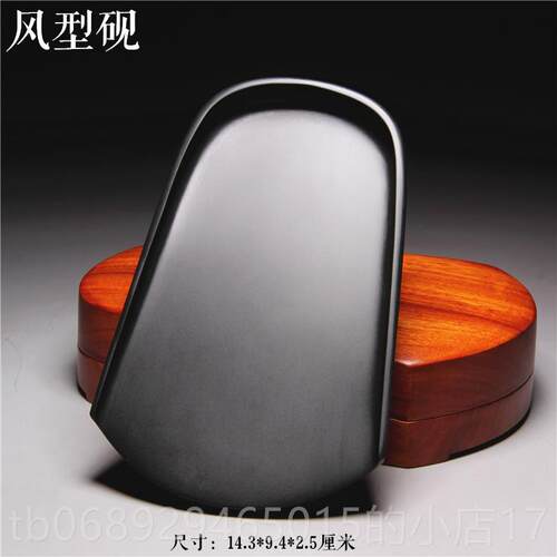 正品非遗歙/万事如意/砚品精老坑砚台天然原石书法绘画墨黑龙磨尾