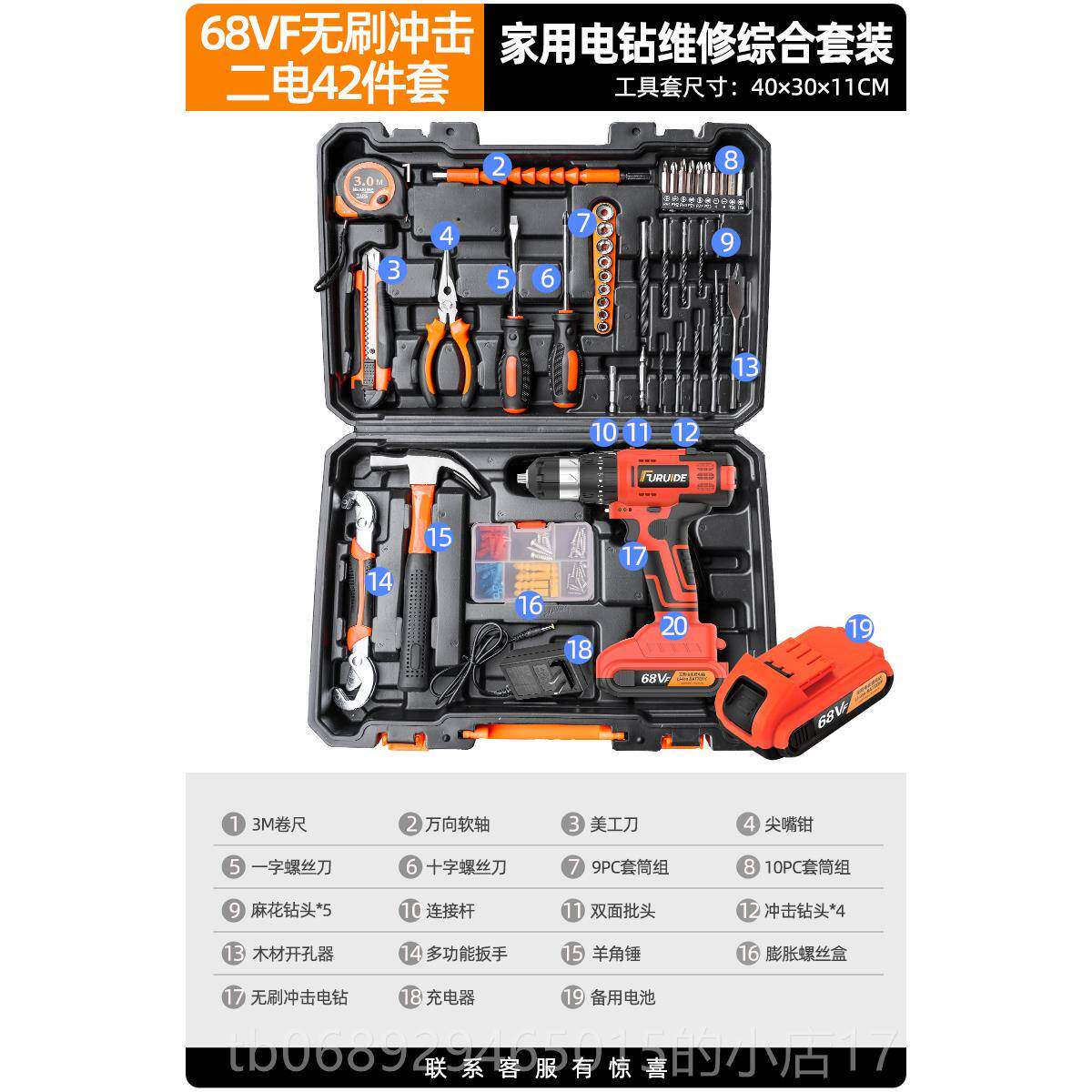 正品家用工具箱套专装多功能五金电工用家电钻维修合组万能工具大