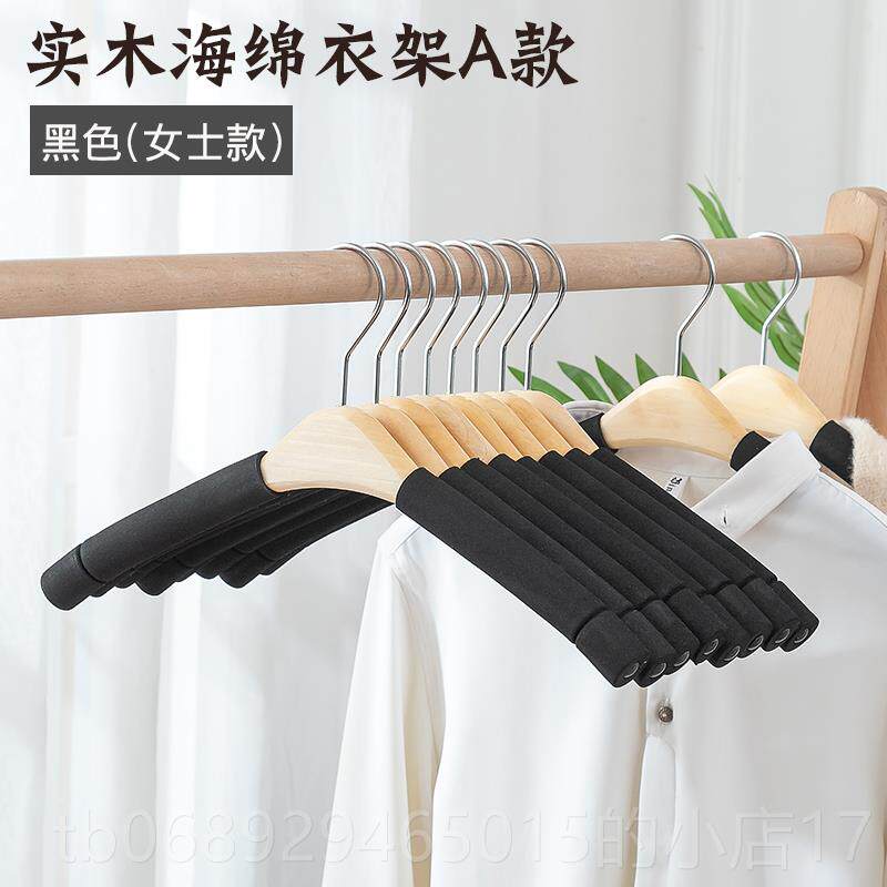 正品绵衣架无痕婚家用防滑实质服装店挂衣架木毛衣大衣纱衣服挂撑