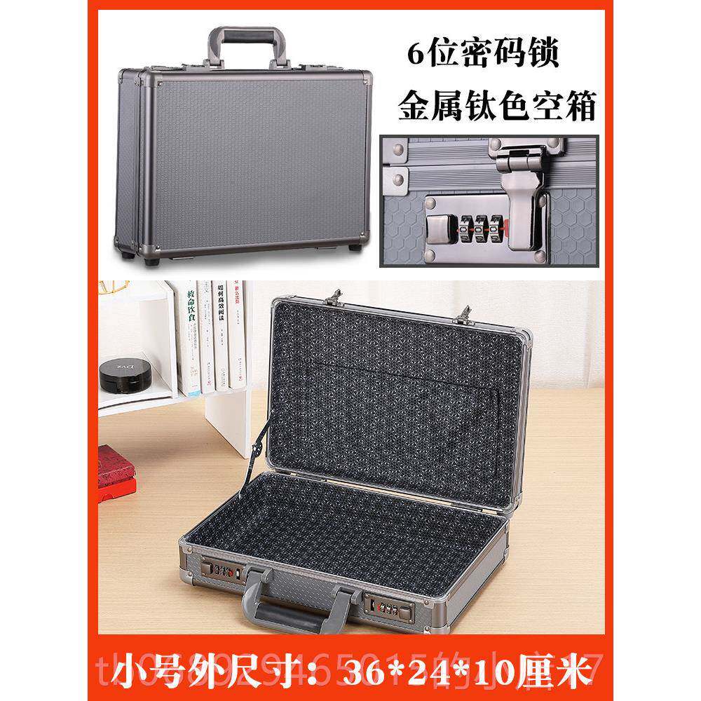 正品BORY铝合金手提密码箱床合头柜存钱保险家用防盗小型档案证件