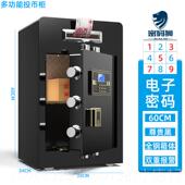 正品 45全cm保险箱可投 密25cm 密码 狮保险柜家用小型迷你入墙20cm