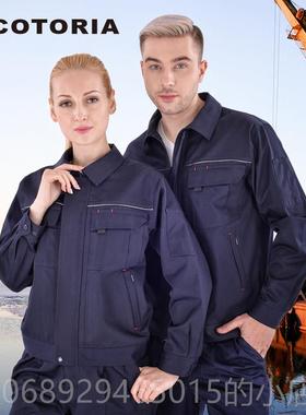正品scot riao斯卡地尔春秋劳保服工人作服上衣 现货工工装外套