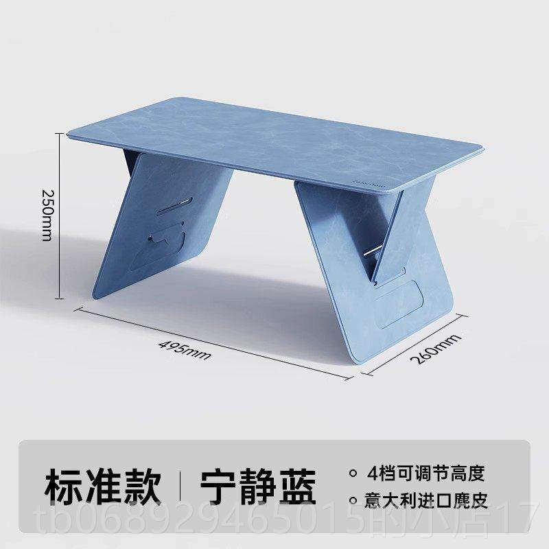 正品可折叠设计带电散热功学生学习能床用脑桌4档调桌节意大利进