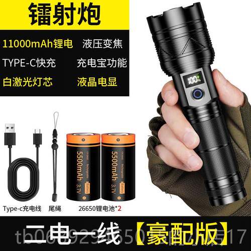 正品强光手电筒超亮远射户外0多功可充电2665锂功电大能率远射氙