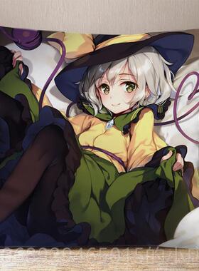 正品东方地pro制ject玩偶周边古明恋古明地觉动美女定diy床上漫抱