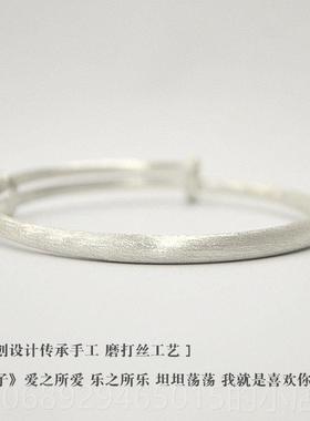 正品原创设计[君子]999纯手镯古 工法手磨银砂拉丝年轻款实心镯子