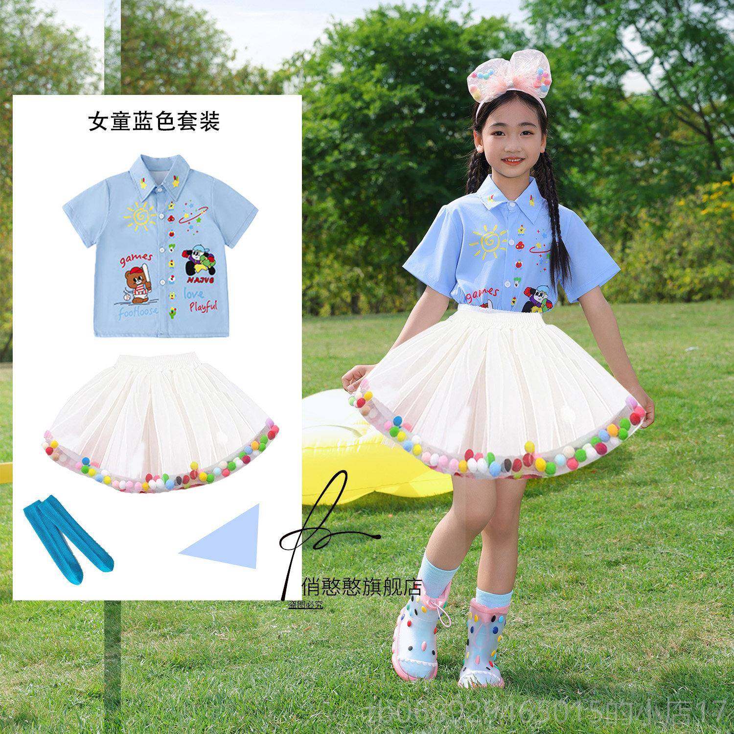 正品六一儿幼童裙表演服装彩色衬衫蓬蓬男儿园毕业照舞蹈服女童演,童装/婴儿装/亲子装,儿童演出服,淘宝优惠券,粉丝福利购,淘宝优惠卷