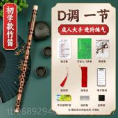 正品 长笛小学生用乐器竹音乐课初学者笛新手入门初中生子专横笛长