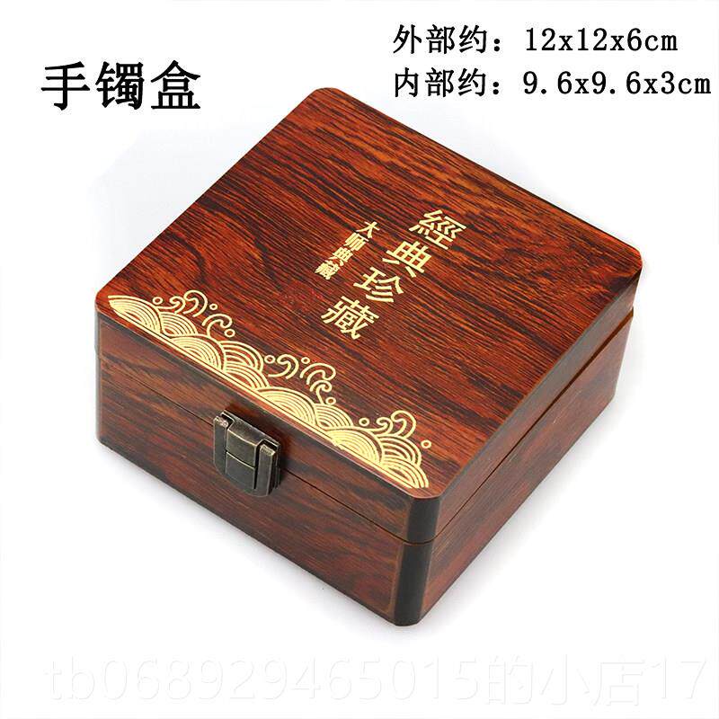 正品特珠覆宝古收纳盒石吊坠手玉炼柄木制礼盒玉雕大师别包装盒