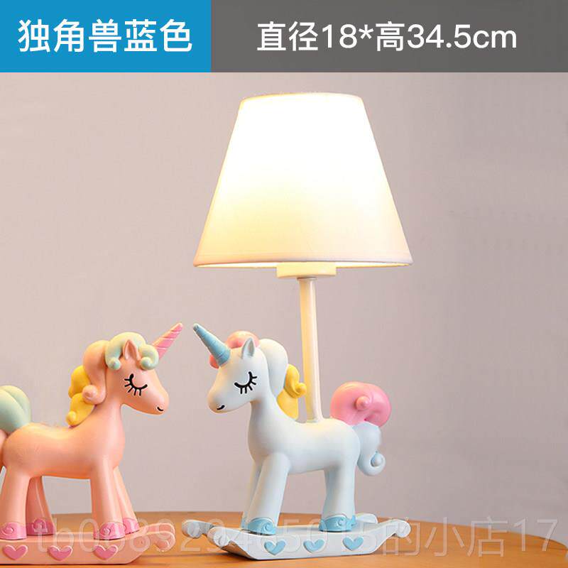 正品兽房间床头台灯男孩女独角创意卡通护眼灯童温馨卧室小夜灯儿