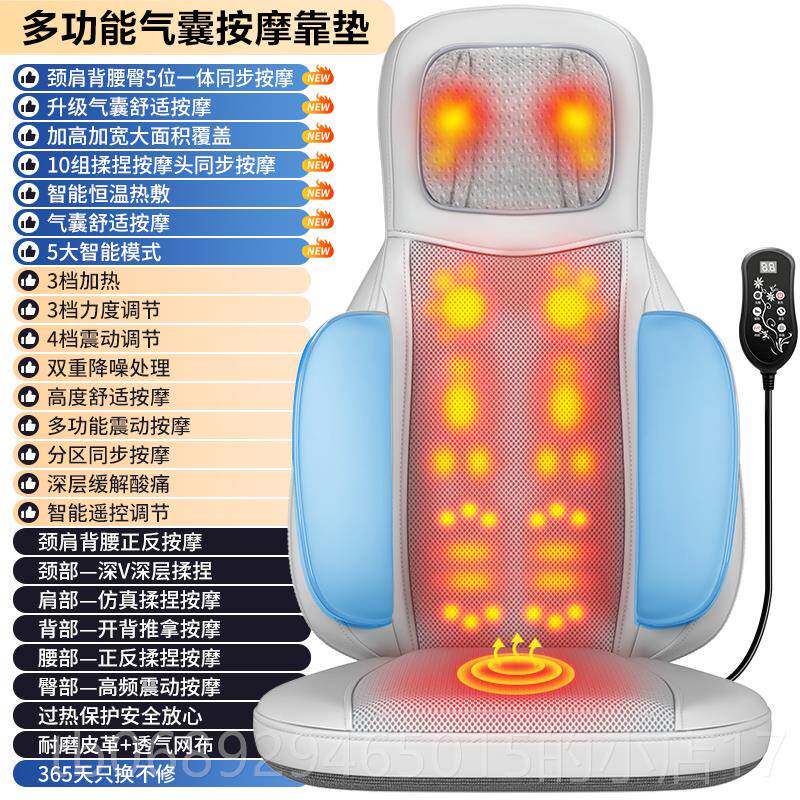 正品Oa背ks肩部和椎颈能按摩仪部和腰部家用坐垫全身自动多功按摩