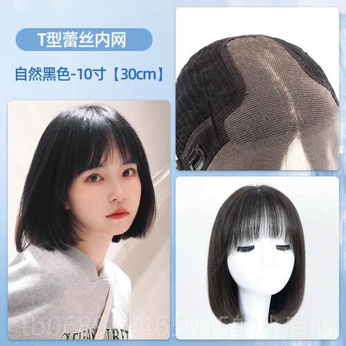 正品琪牌假真发女短直发锁骨发波波头式初可恋蓬松人发丝全头法套