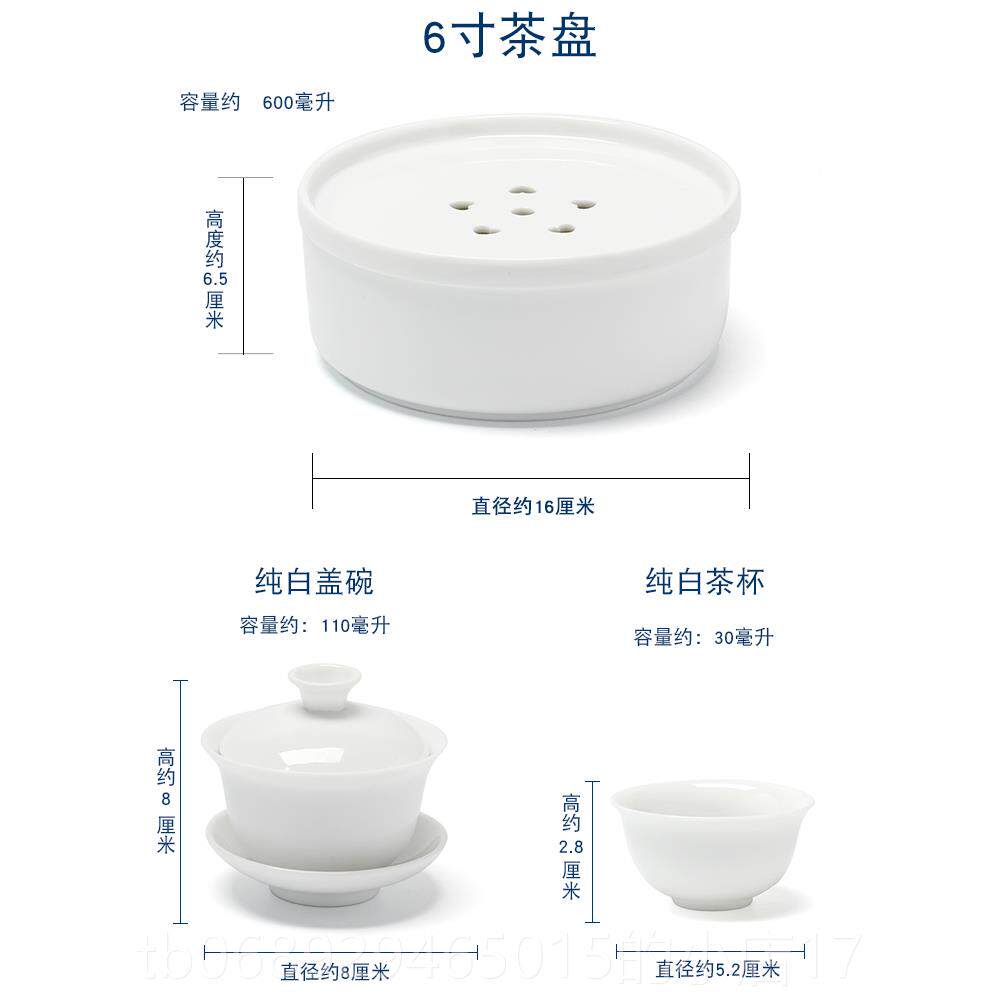 正品6寸轻白瓷旅行茶具套装2024新款奢碗水墨山水茶盘盖杯茶户外